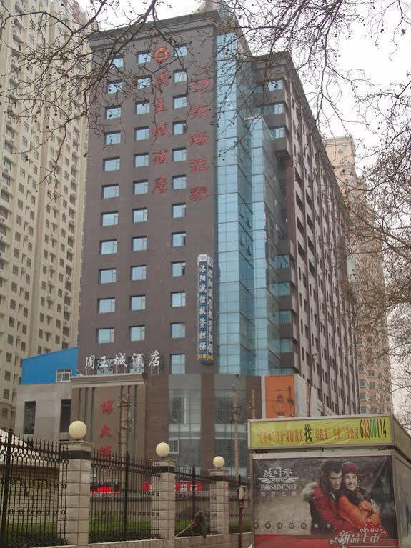 Zhou Wang Cheng Hotel Luo-jang Exteriér fotografie